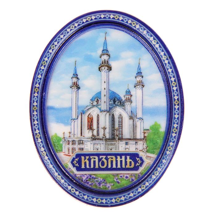 Магнит-картина «Казань»
