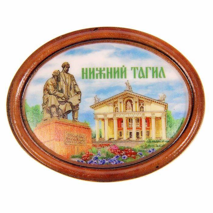 Магнит-картина «Нижний Тагил»