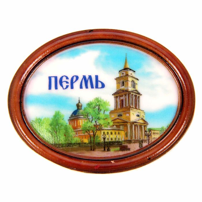 Магнит-картина «Пермь»