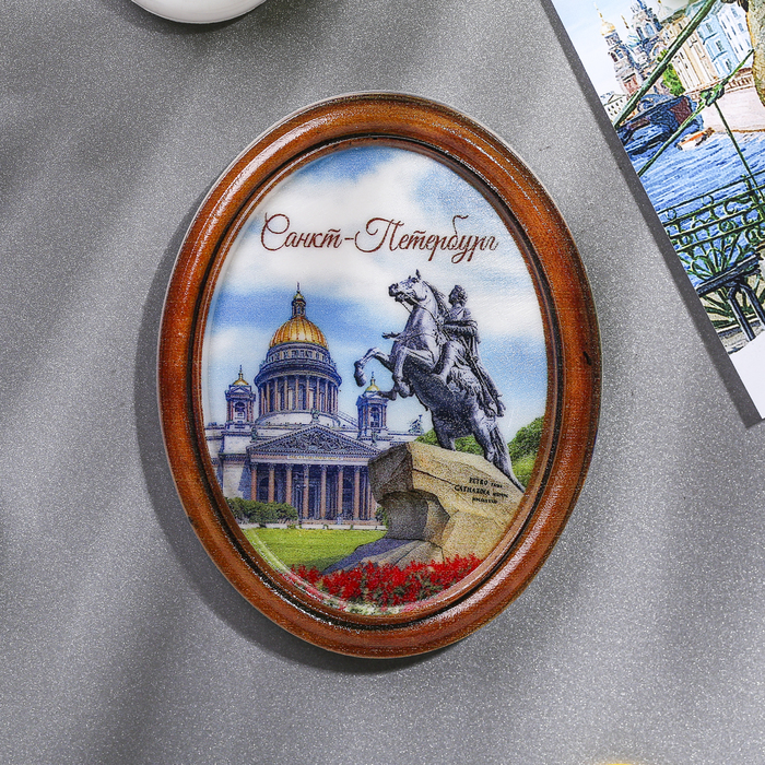 Магнит-картина «Санкт-Петербург»