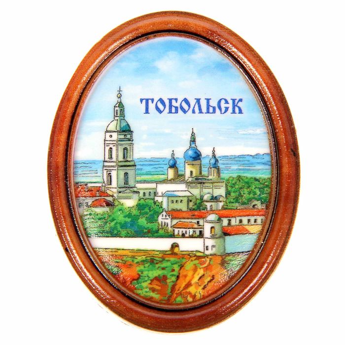 Магнит-картина "Тобольск"