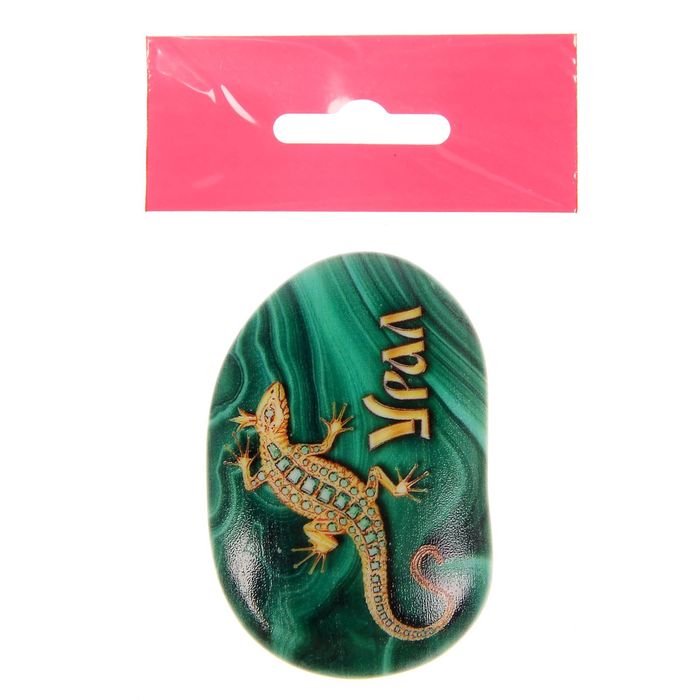 Магнит в форме большой гальки "Урал"