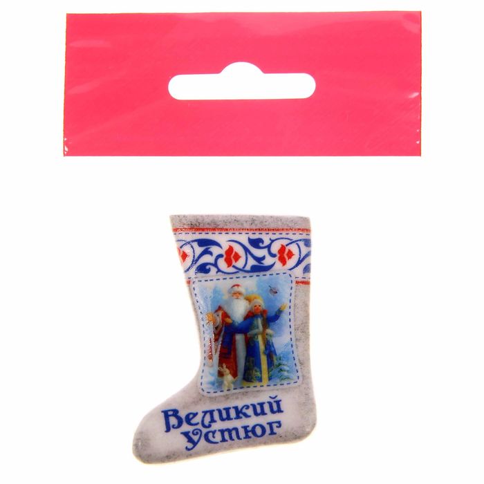 Магнит в форме валенка «Великий Устюг»