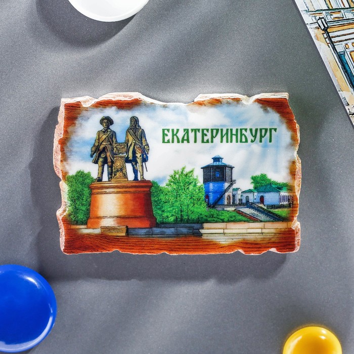 Магнит в форме свитка "Екатеринбург"