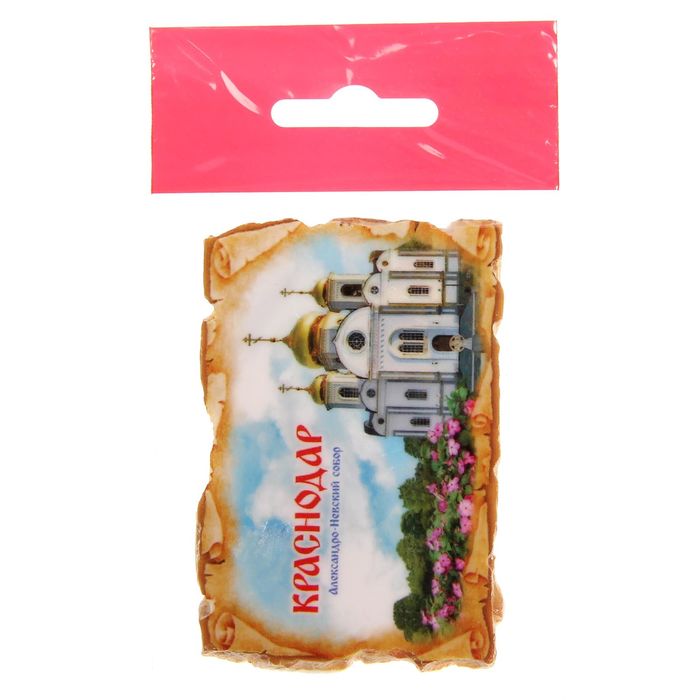 Магнит в форме свитка «Краснодар»