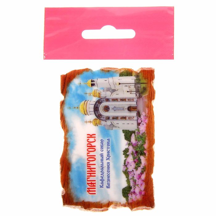 Магнит в форме свитка «Магнитогорск»