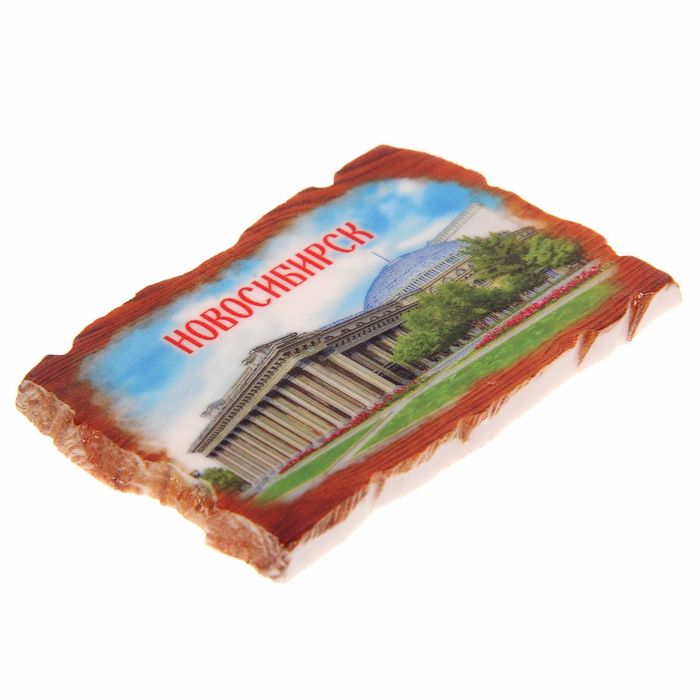 Магнит в форме свитка «Новосибирск»