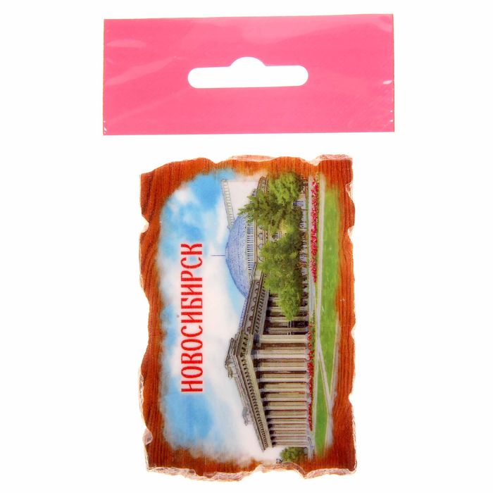 Магнит в форме свитка «Новосибирск»