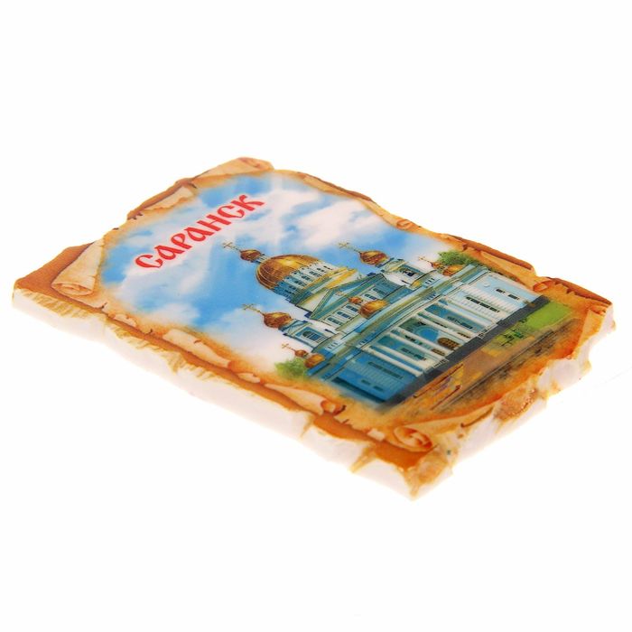 Магнит в форме свитка «Саранск»