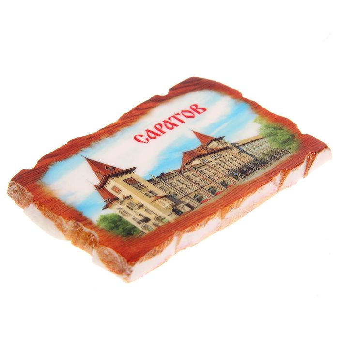 Магнит в форме свитка «Саратов»