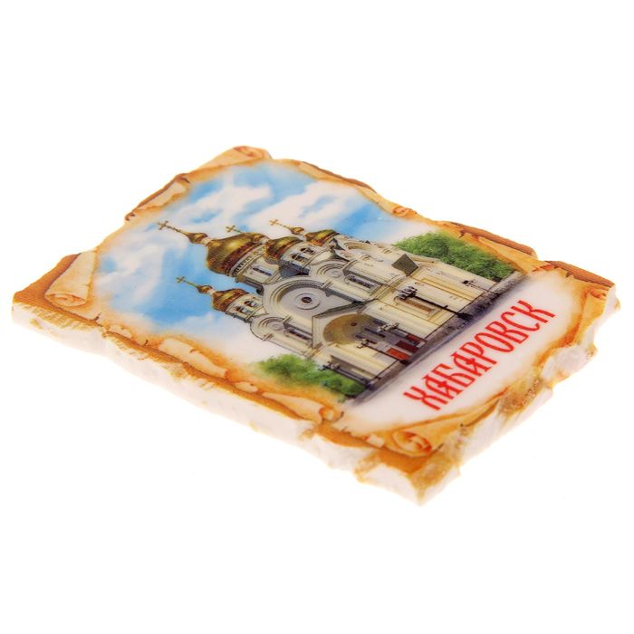 Магнит в форме свитка "Хабаровск"
