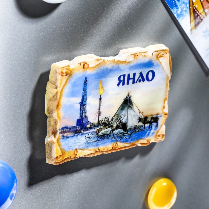 Магнит в форме свитка "ЯНАО"