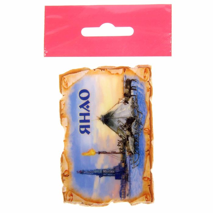 Магнит в форме свитка "ЯНАО"