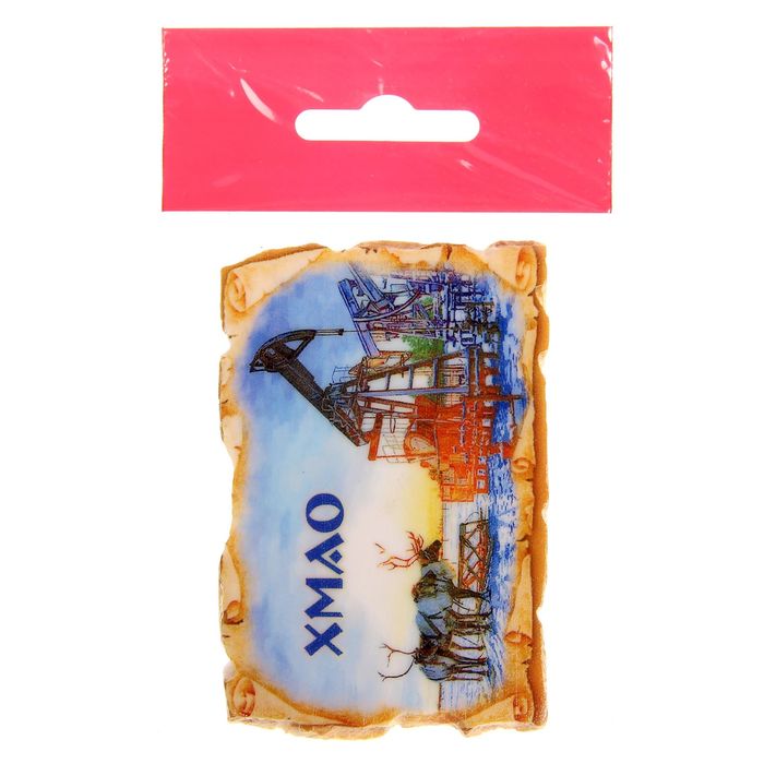 Магнит в форме свитка "ХМАО"