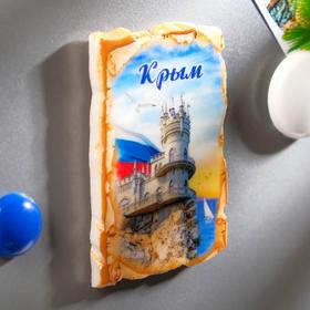 

Магнит в форме свитка «Крым»