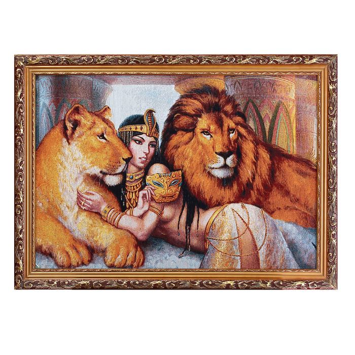 Гобеленовая картина "Египтянка со львами"