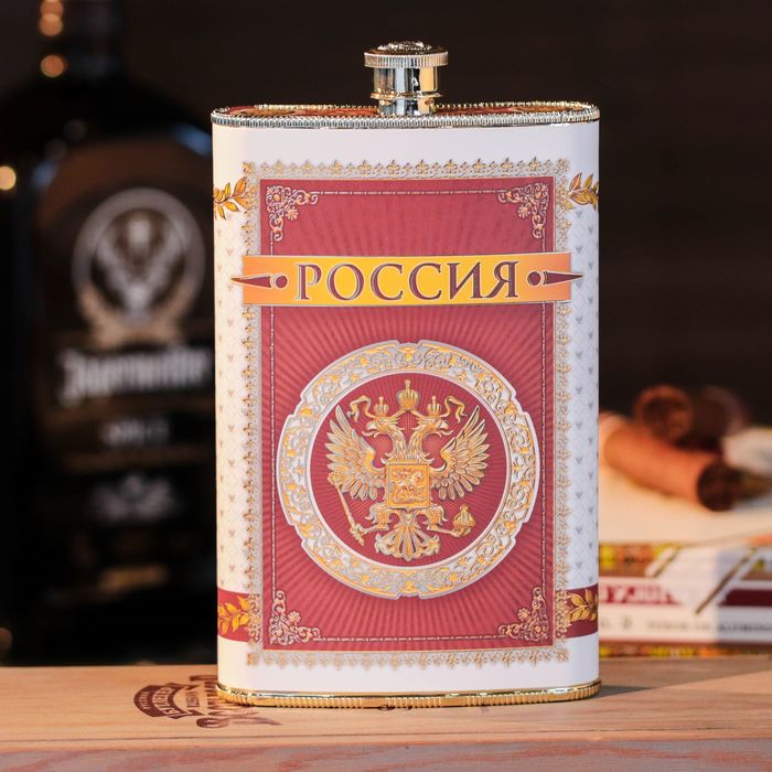 Фляжка "Россия", 300 мл