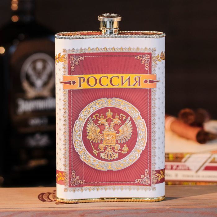 Фляжка "Россия", 300 мл