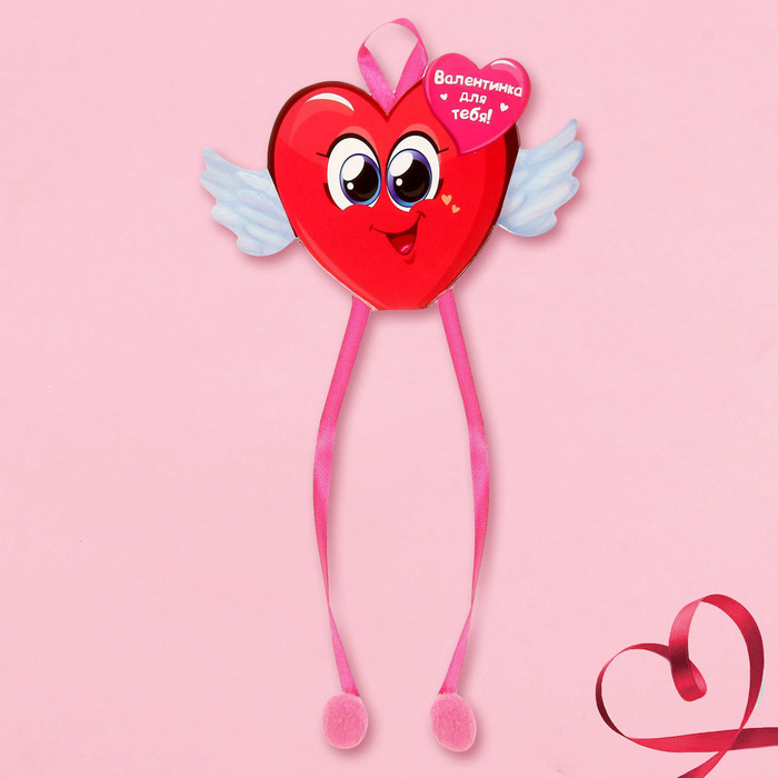 Сердце с подвесными элементами "Для тебя", 15,2 х 13 см