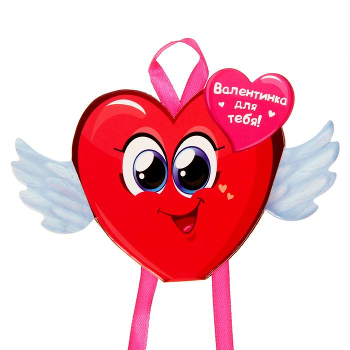 Сердце с подвесными элементами "Для тебя", 15,2 х 13 см