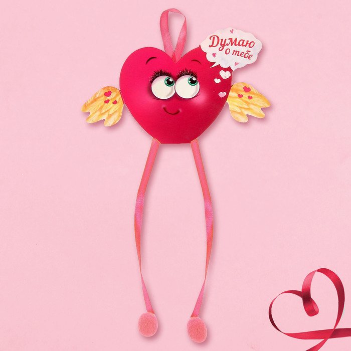 Сердце с подвесными элементами "Думаю о тебе", 15,2 х 13 см