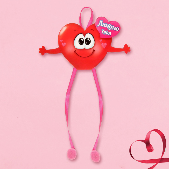 Сердце с подвесными элементами "Люблю тебя", 15,2 х 13 см