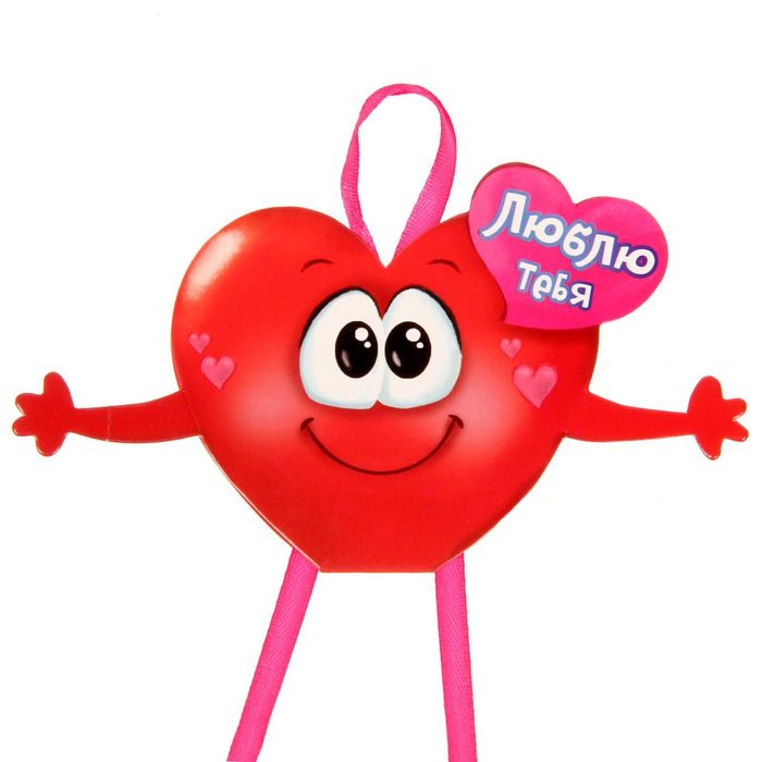 Сердце с подвесными элементами "Люблю тебя", 15,2 х 13 см