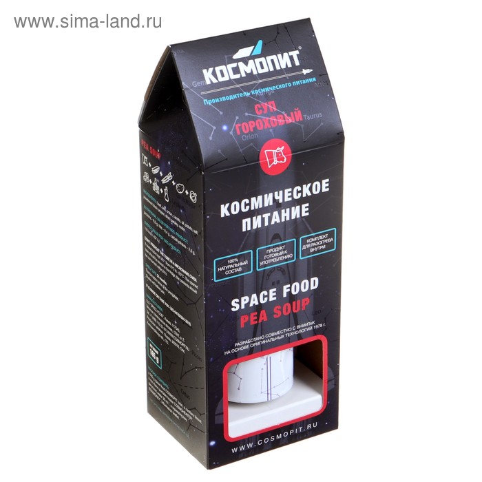 Космическое питание 