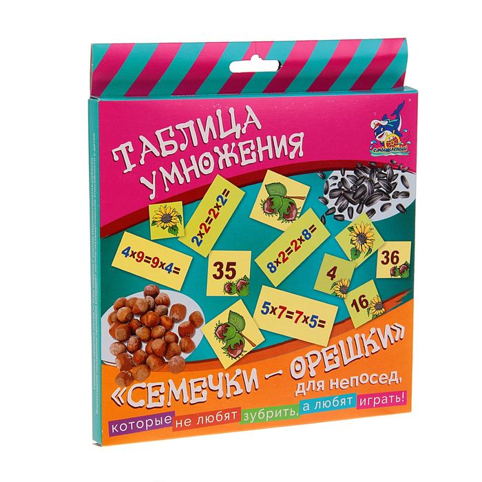 Обучающая игра "Семечки и орешки. Таблица умножения для непосед"