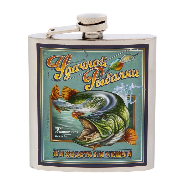 Фляжка "Удачной рыбалки. Щука", 180 мл