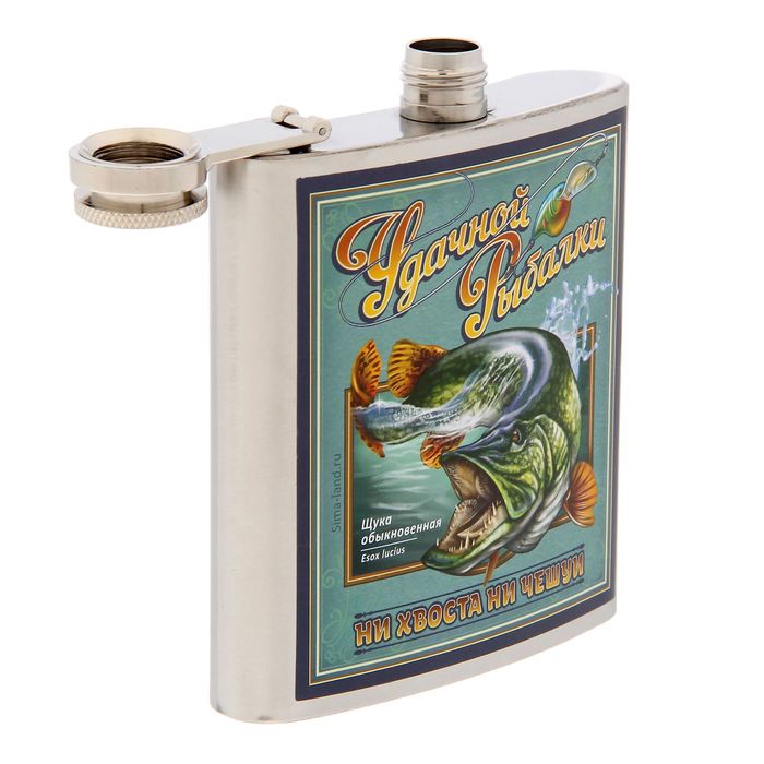 Фляжка "Удачной рыбалки. Щука", 180 мл