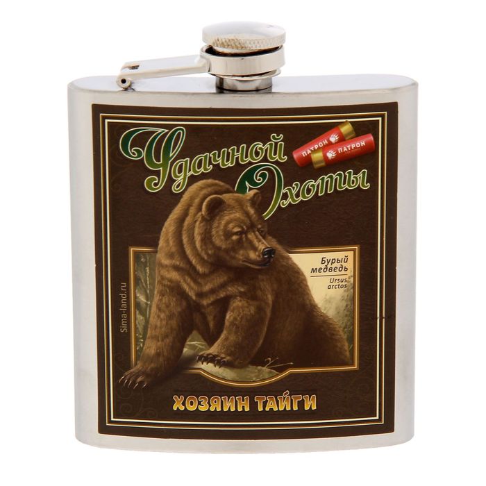 Фляжка "Удачной охоты. Медведь", 180 мл