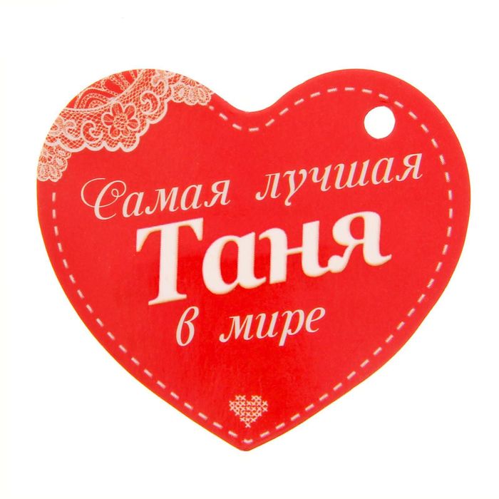 Мягкая игрушка, подвеска-сова "Таня"