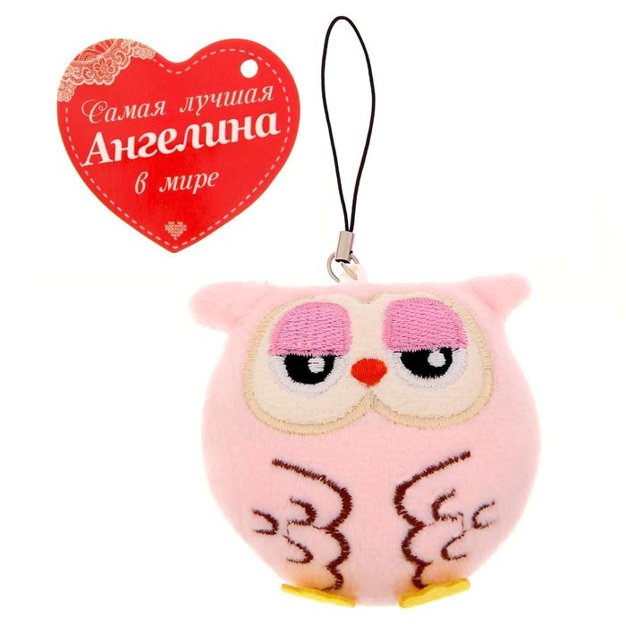 Мягкая игрушка, подвеска-сова "Ангелина"