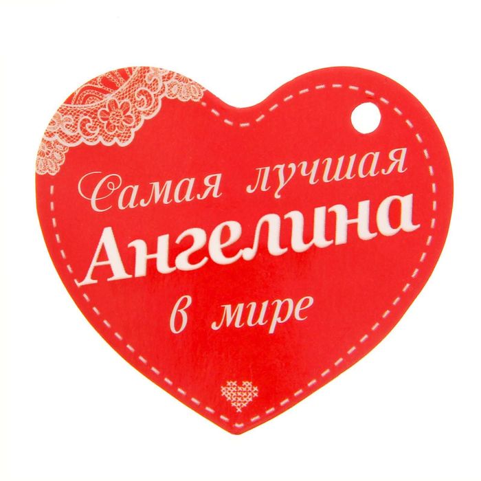 Мягкая игрушка, подвеска-сова "Ангелина"