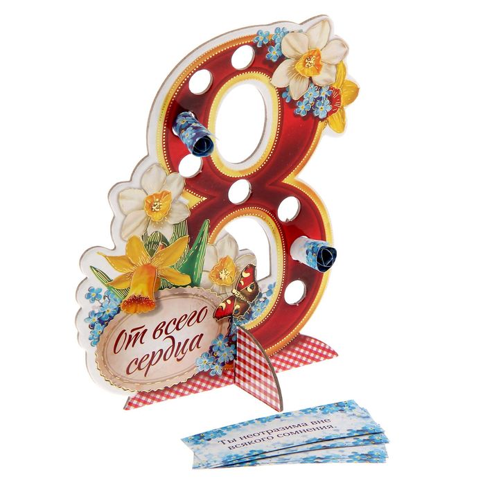 Украшение на стол "От всей души"