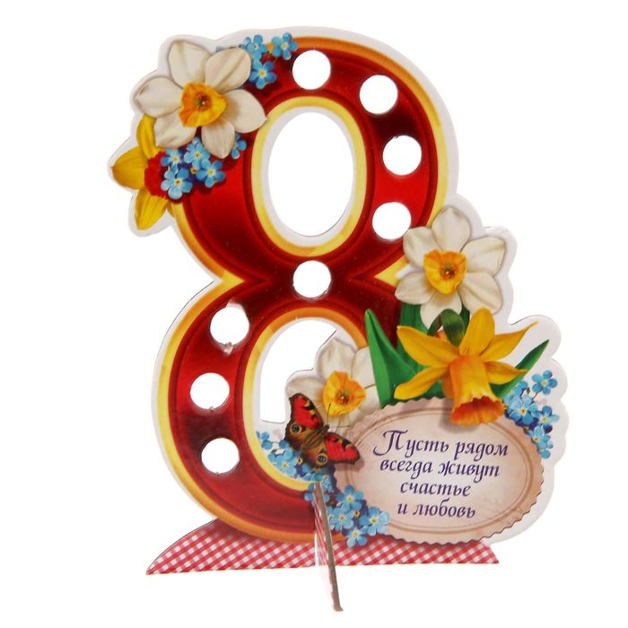 Украшение на стол "От всей души"