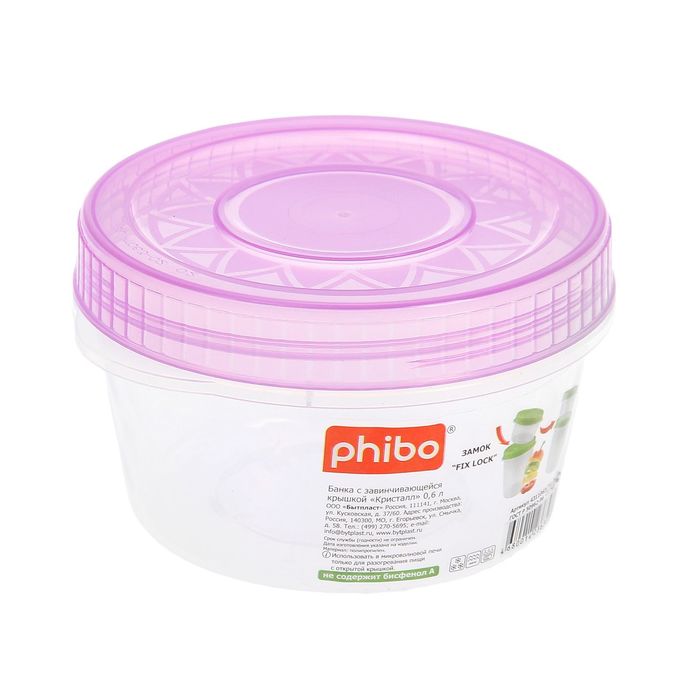 Банка 0,6 л "КРИСТАЛЛ" с завинчивающейся крышкой, цвет МИКС