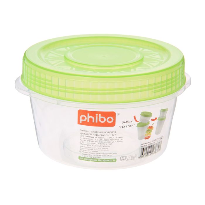 Банка 0,6 л "КРИСТАЛЛ" с завинчивающейся крышкой, цвет МИКС