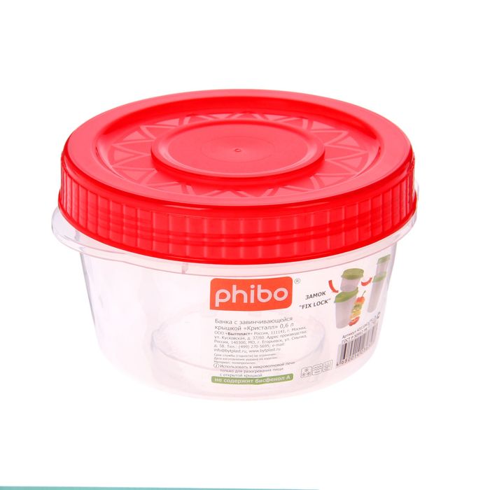 Банка 0,6 л "КРИСТАЛЛ" с завинчивающейся крышкой, цвет МИКС