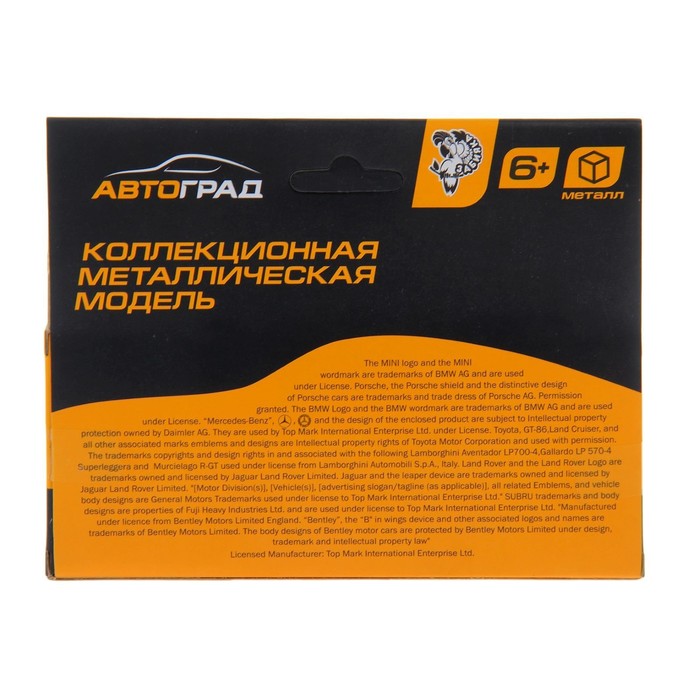 Модель металлическая TOYOTA LAND CRUISER, масштаб 1:41, цвета МИКС