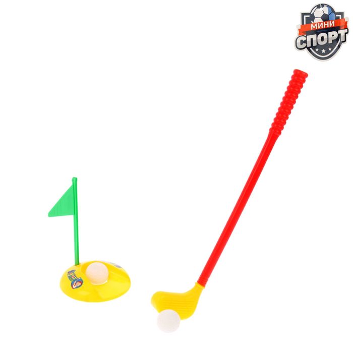 Набор для гольфа "Спортсмен", цвета МИКС