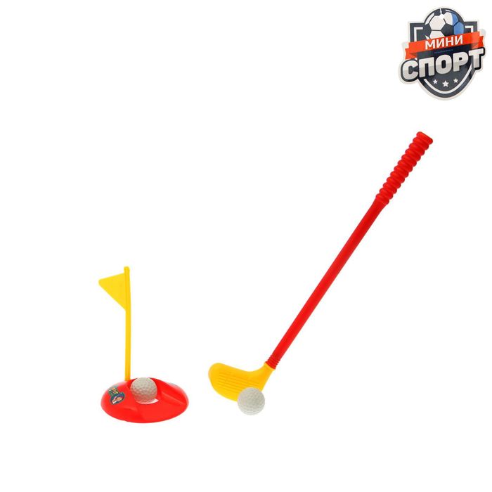 Набор для гольфа "Спортсмен", цвета МИКС