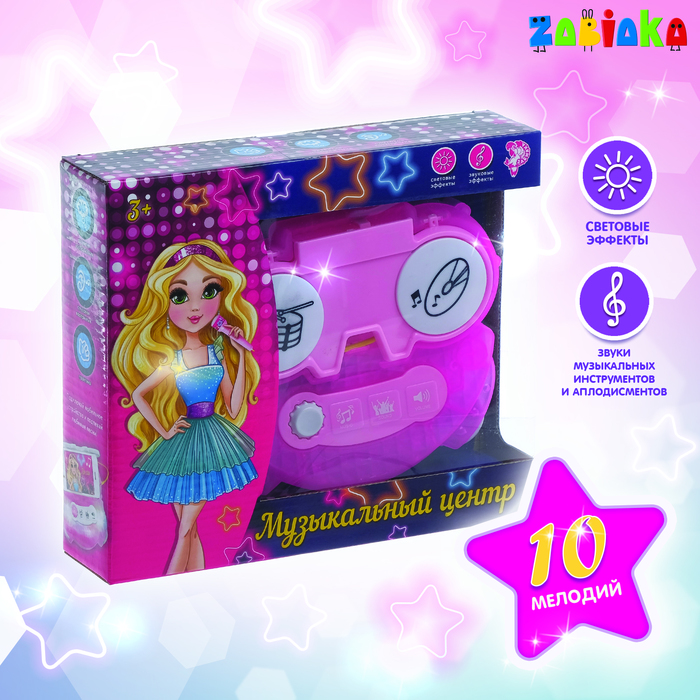 Музыкальный центр с микрофоном «Любимые песни», световые и звуковые эффекты, работает от батареек