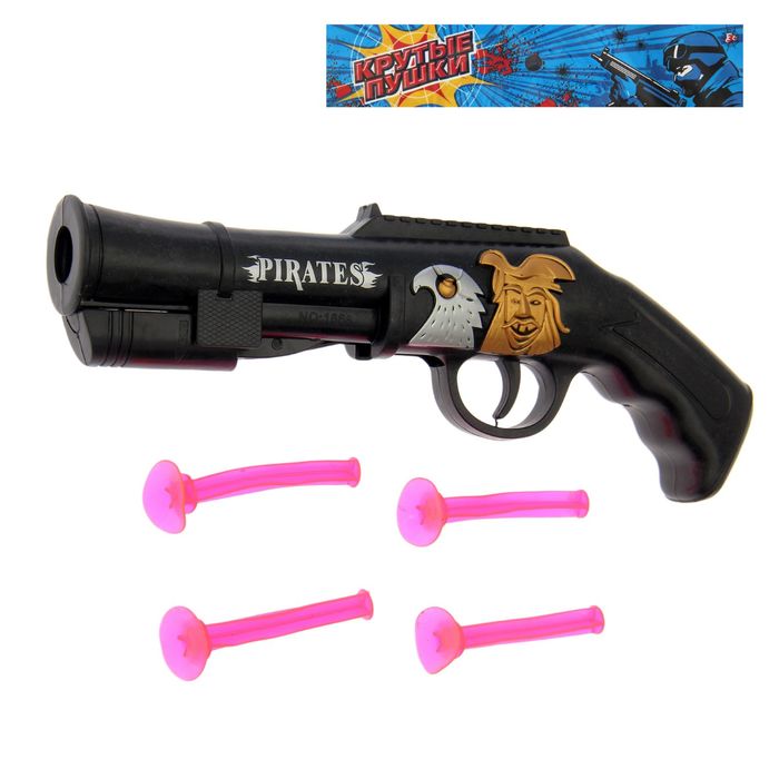Пистолет "Пират", стреляет присосками