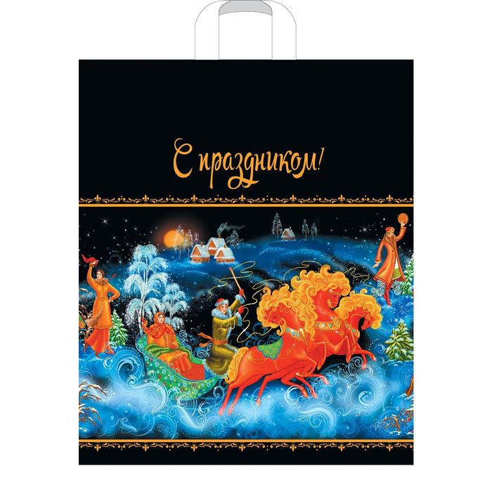 Пакет "Русские узоры", полиэтиленовый с петлевой ручкой, 45х38, 60 мкм