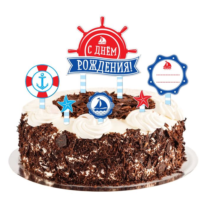 Набор для украшения торта "Морские приключения"