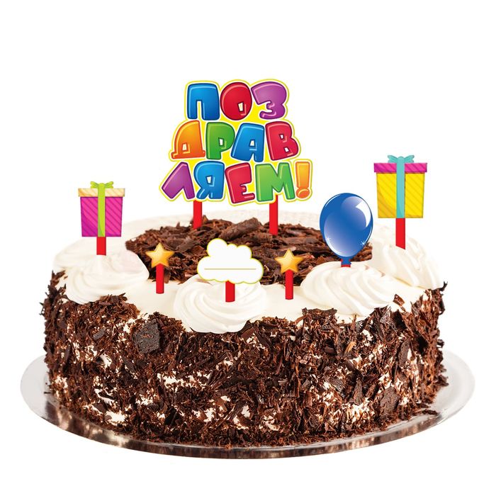 Набор для украшения торта "Поздравляем"