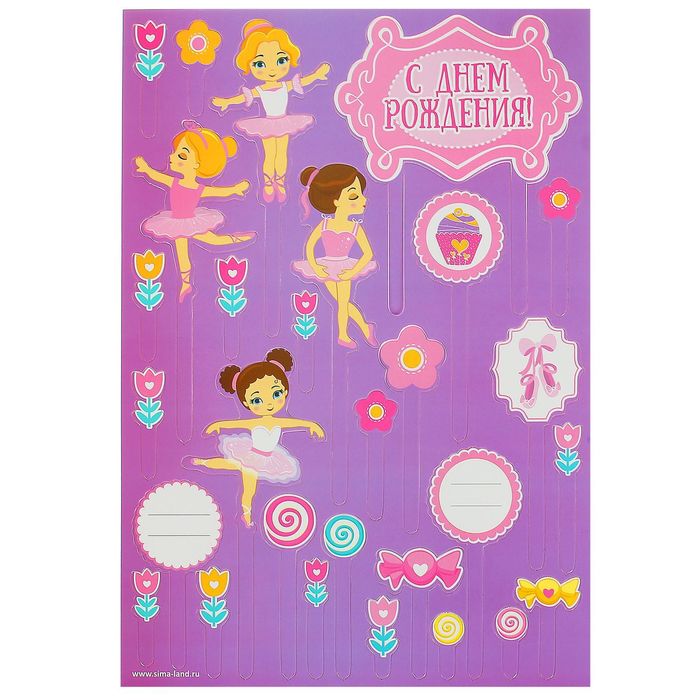 Набор для украшения торта "Балерина"