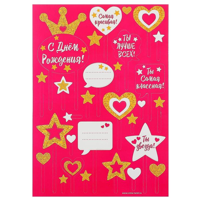 Набор для украшения торта "Принцесса"